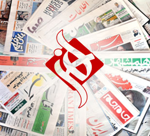 صفحات هنری روزنامه ها 